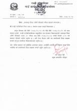 आधारभूत शिक्षा उत्तीर्ण परीक्षाको नतिजा